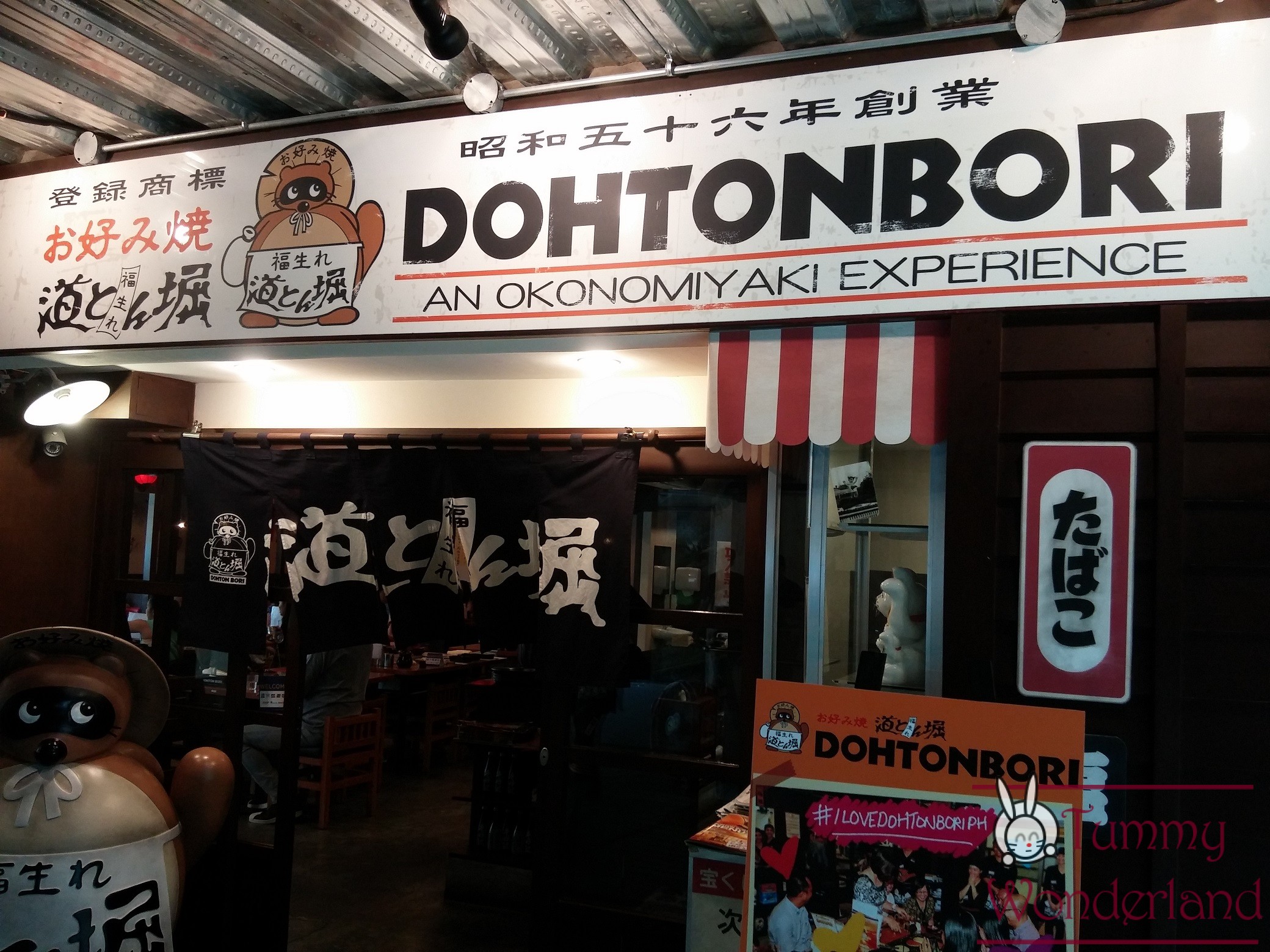 dohtonburi_san juan