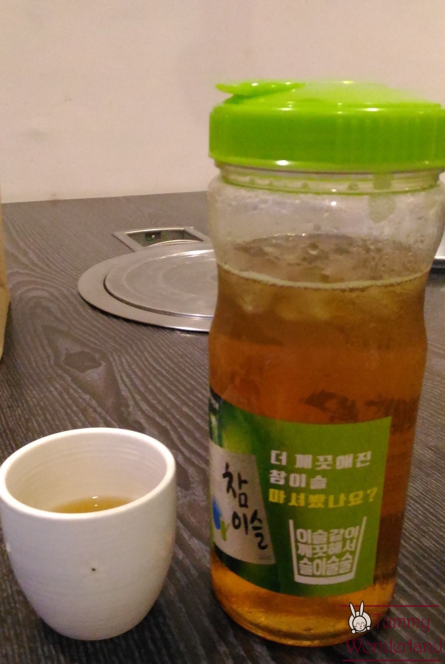 housetea_jangganae