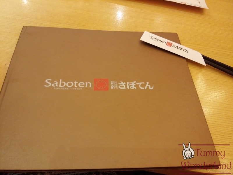 saboten_menu