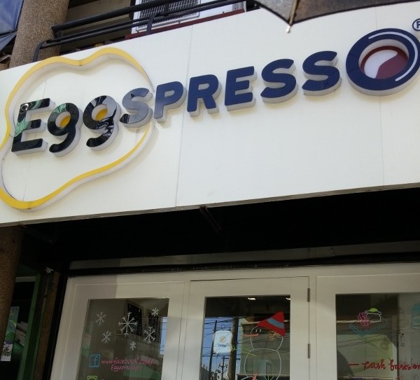 eggspresso-10-600x800