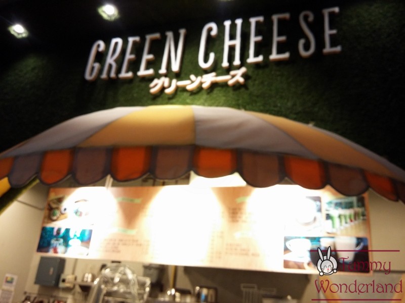 hole-in-the-wall_green-cheese